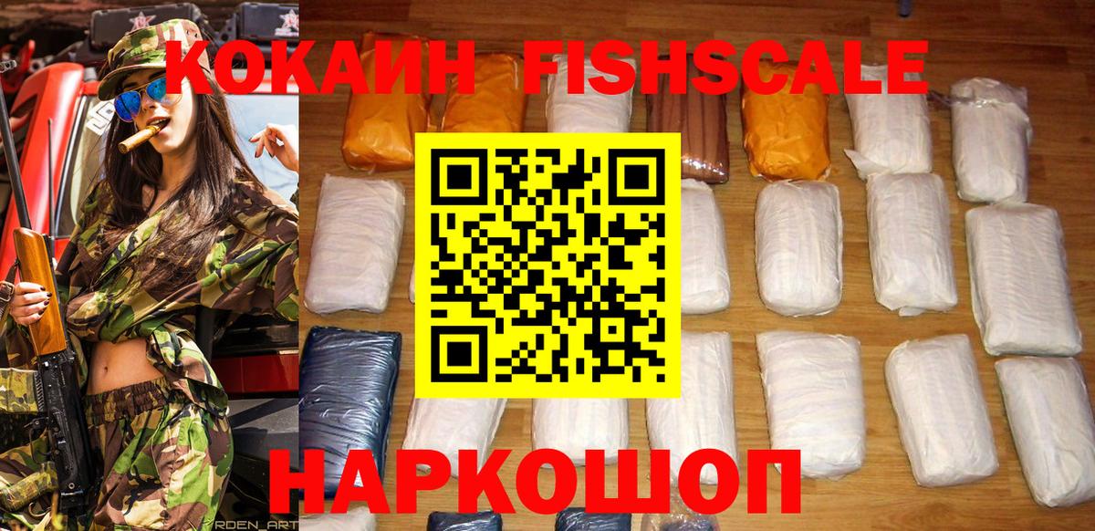 COCAIN Эквадор Азнакаево