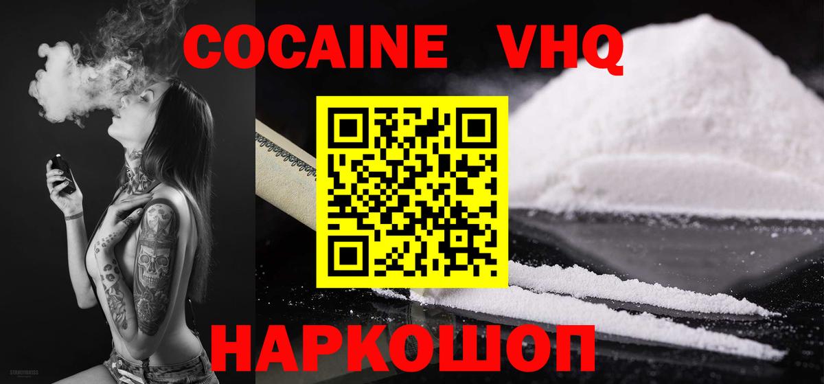 даркнет сайт  КОКАИН Перу  Cocaine Эквадор  Вход с VPN  Азнакаево 