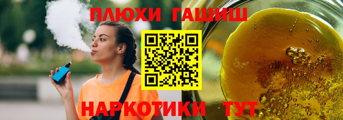 Гашиш Premium  Вход с VPN  ГАШ  где купить   ГАШИШ убойный  Азнакаево 