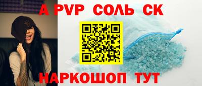 скорость Абакан