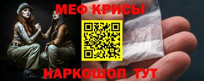 мефедрон VHQ Абинск