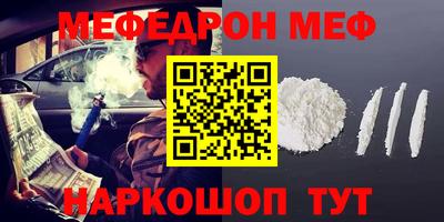 кокаин Азнакаево