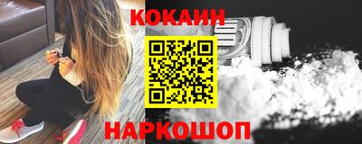 скорость Абакан