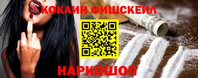 кокаин Азнакаево