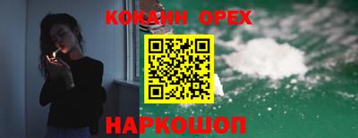 скорость Абакан