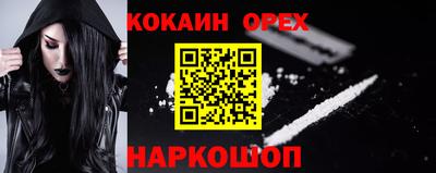 мефедрон VHQ Абинск