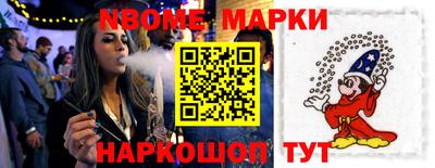 мефедрон VHQ Абинск