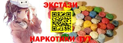 скорость Абакан