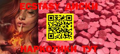 мефедрон VHQ Абинск