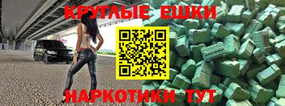 мефедрон VHQ Абинск