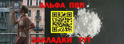 кокаин Азнакаево
