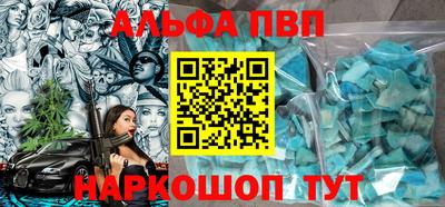 скорость Абакан