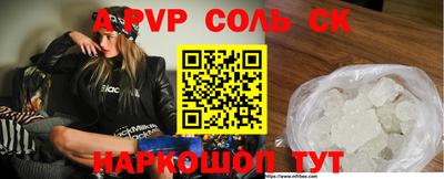 кокаин Азнакаево