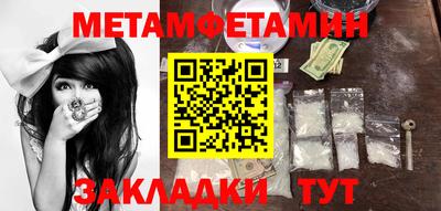скорость Абакан