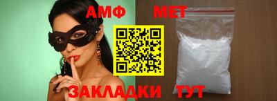 скорость Абакан