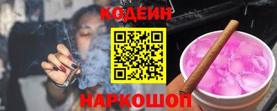 кокаин Азнакаево