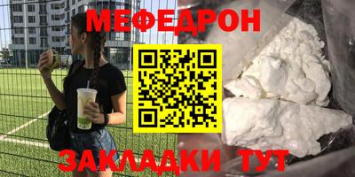 кокаин Азнакаево
