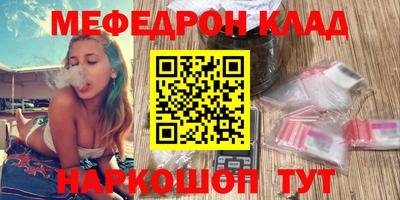 кокаин Азнакаево