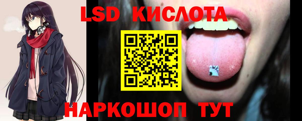 ЛСД экстази кислота  ЛСД экстази  Азнакаево  Лсд 25 экстази кислота  Вход с VPN 