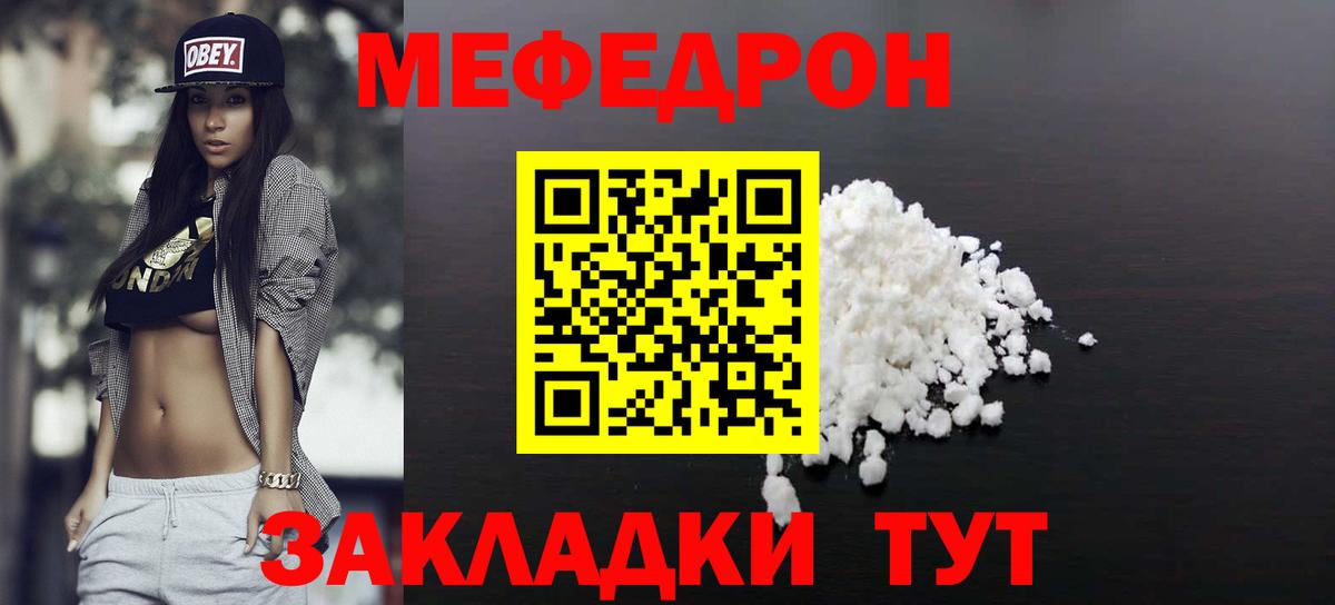 МЕФ Азнакаево