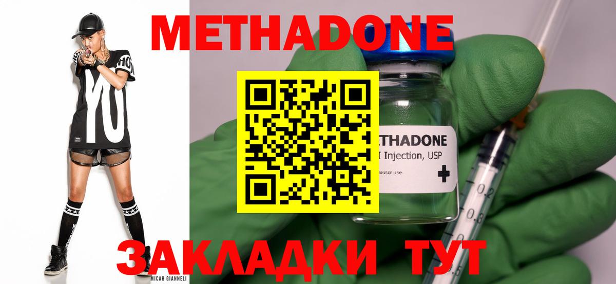 Азнакаево  blacksprut ONION  Вход с VPN  МЕТАДОН VHQ  МЕТАДОН мёд 