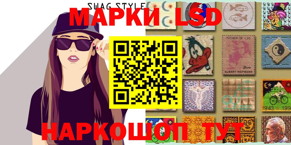 Марки 25I-NBOMe  Вход с VPN  Марки NBOMe 1,5мг  Азнакаево  Марки NBOMe 1,5мг 