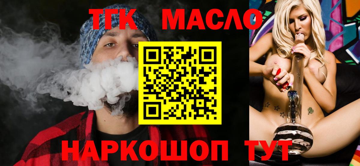 Дистиллят ТГК жижа Азнакаево