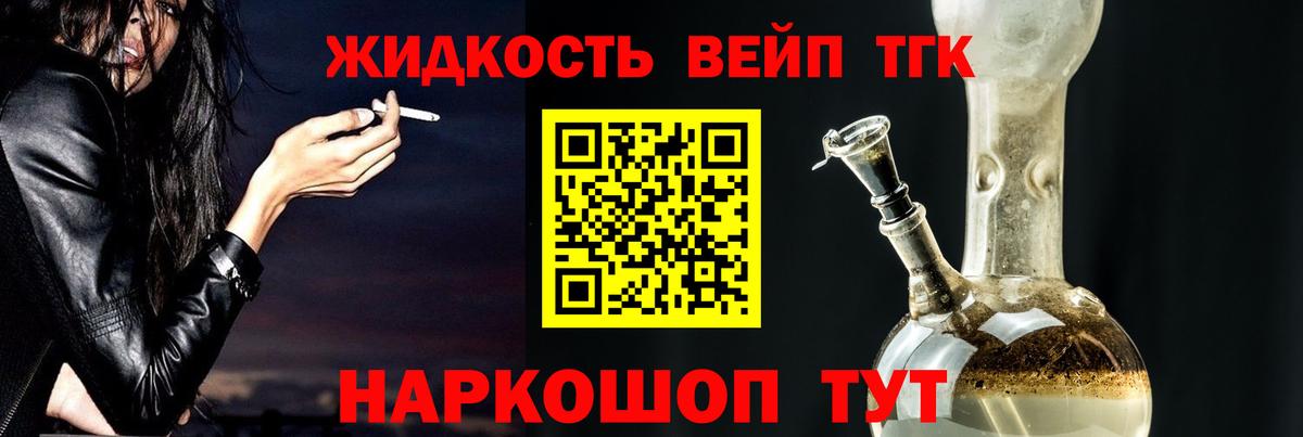 Дистиллят ТГК жижа  Вход с VPN  Азнакаево 