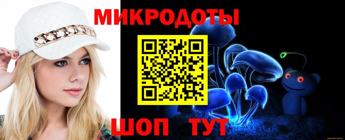 Псилоцибиновые грибы прущие грибы Азнакаево