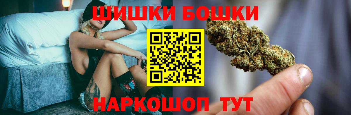 Бошки Шишки AK-47  Вход с VPN  Азнакаево  Канабис AK-47  Конопля LSD WEED  МАРИХУАНА THC 21% 